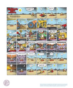 Mr Natural - 719 giclee.jpg