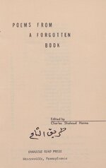Poems from a Forgotten Book.jpg