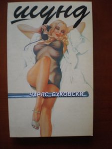 Pulp_1.jpg