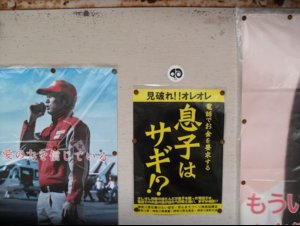 Yokohama, Japan.JPG