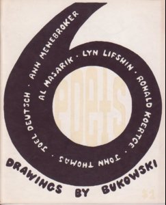 6 poets_1.jpg